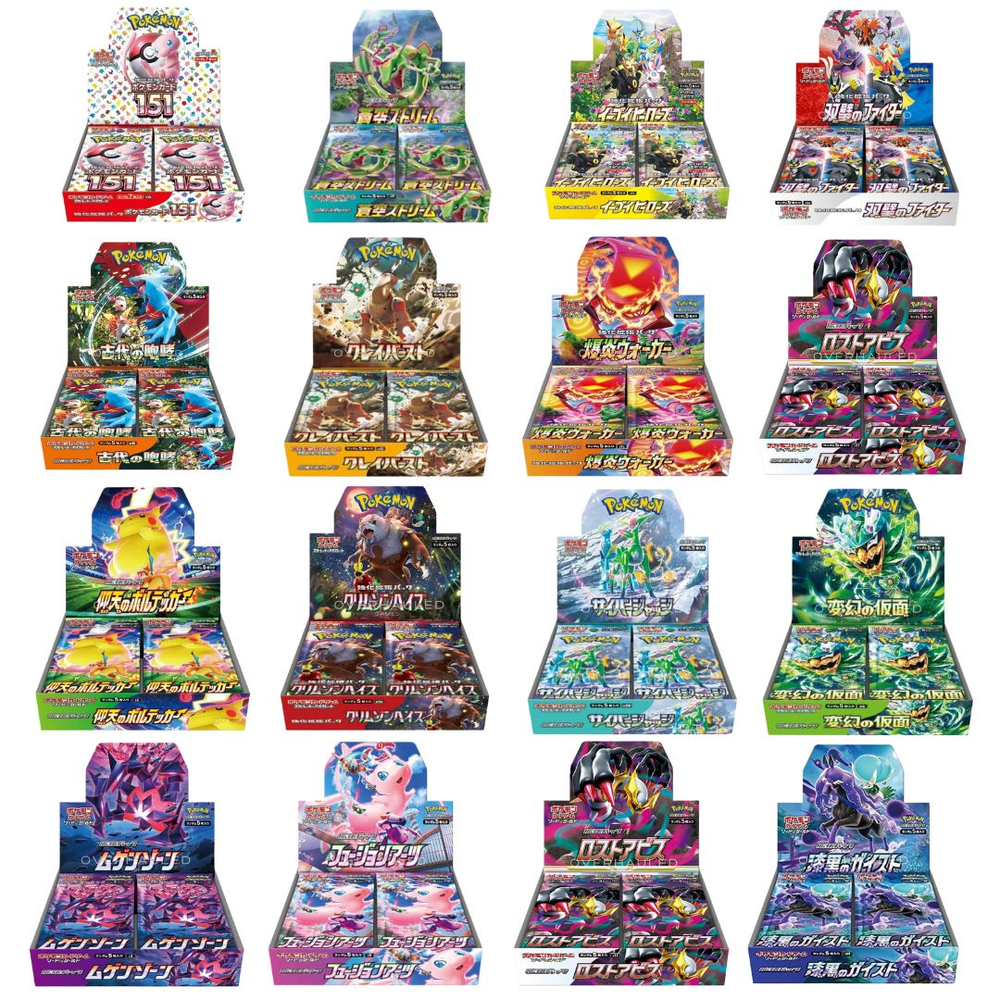 Japanese + Chinese Boxes + Tins