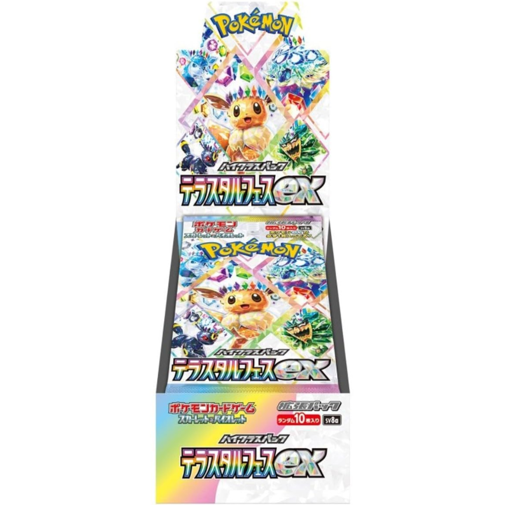 Terastal Festival Booster Box