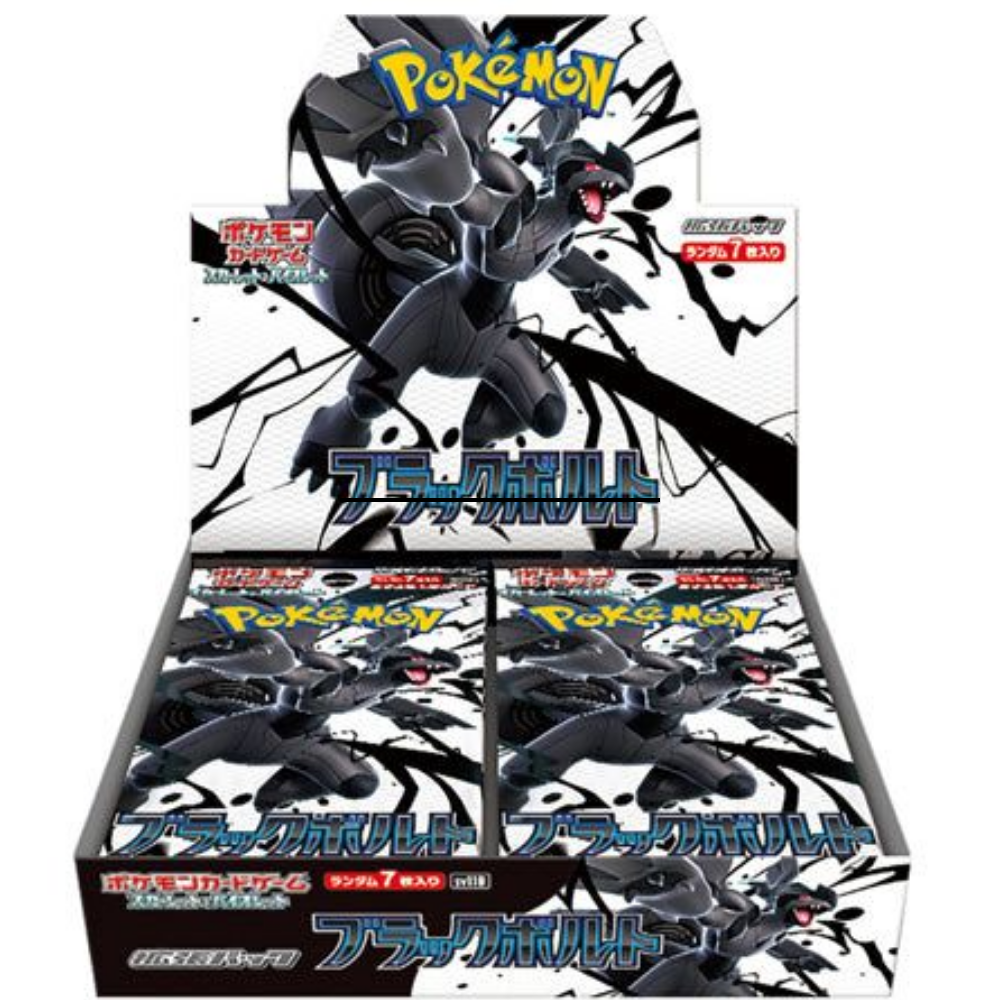 Black Bolt Booster Box
