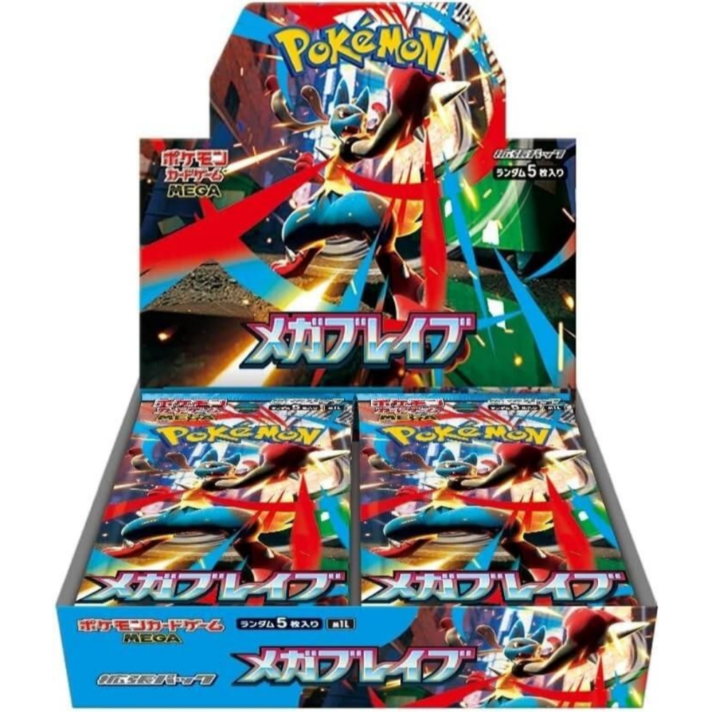 Mega Brave Booster Box (Japanese)