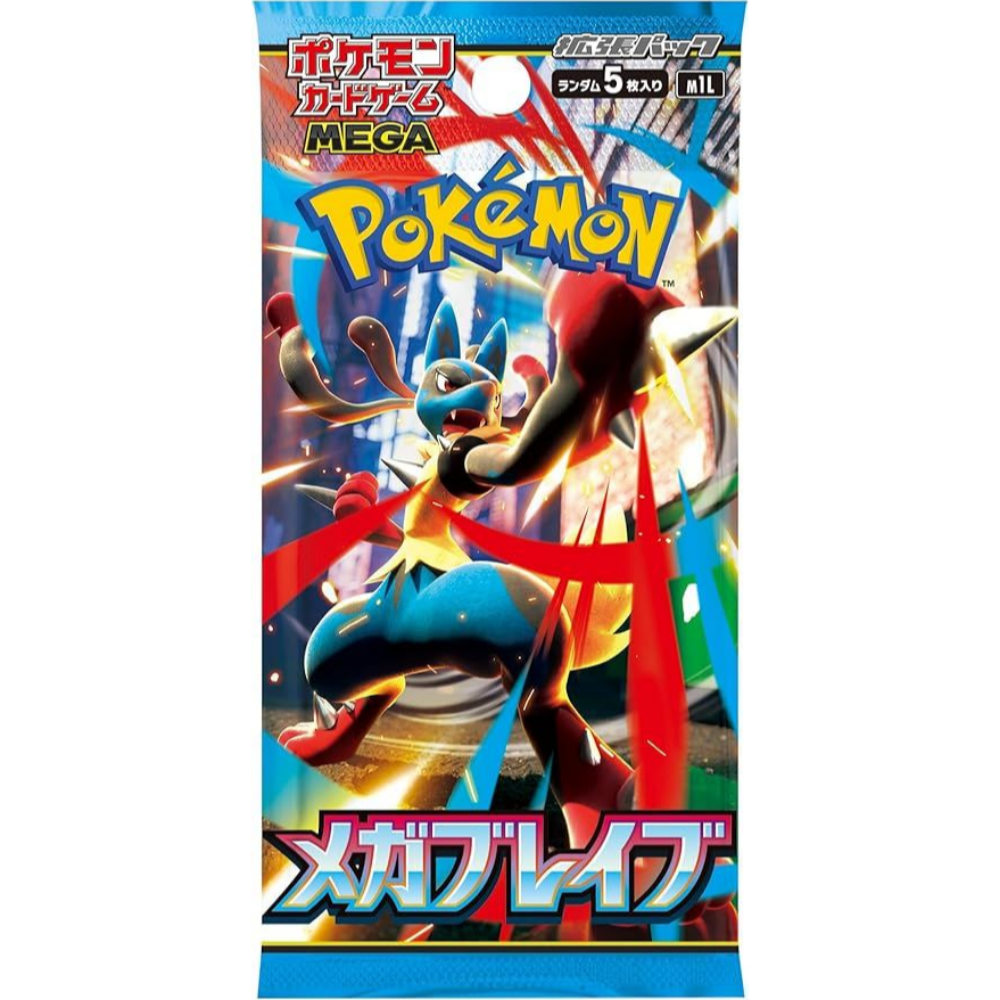 Mega Brave Booster Pack (Japanese)