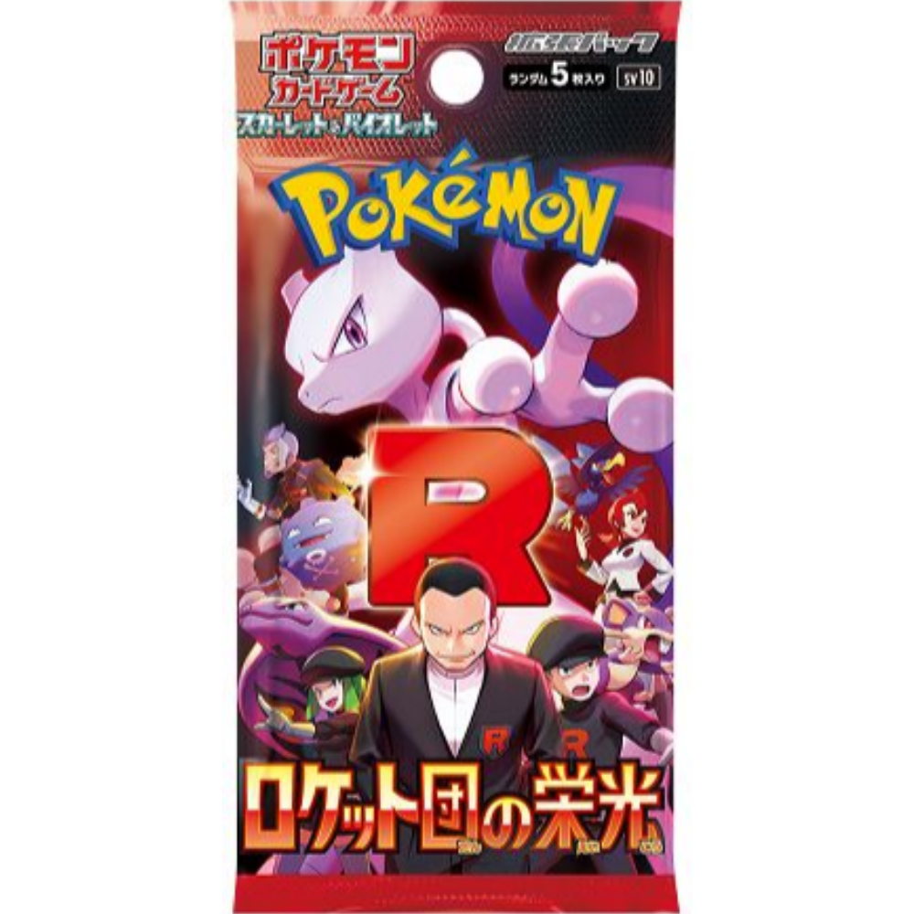 Glory of Team Rocket Booster Pack