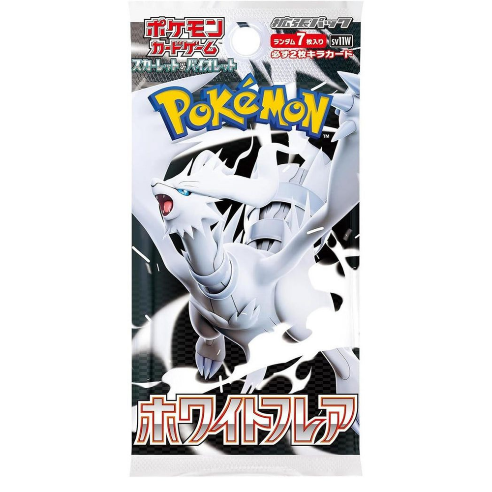 White Flare Booster Pack